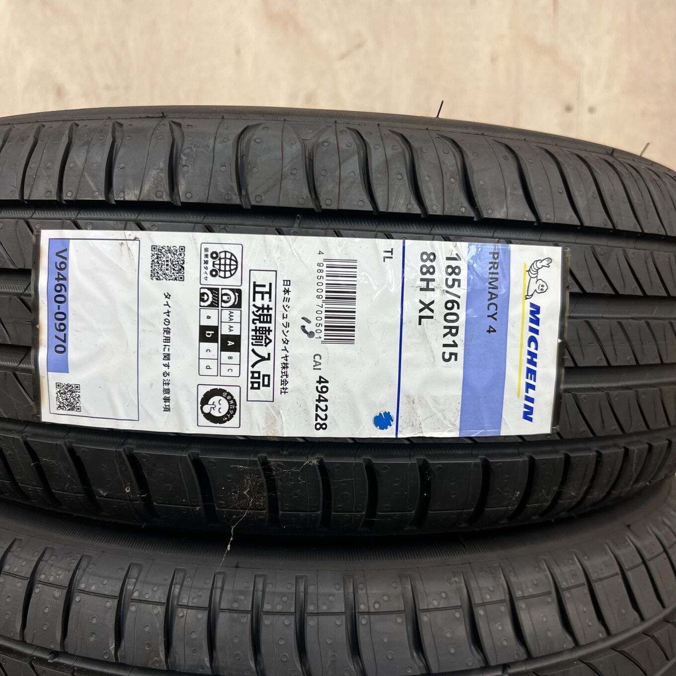 185/60 R15 Michelin PRIMACY 4 — 37 400 ¥/комплект