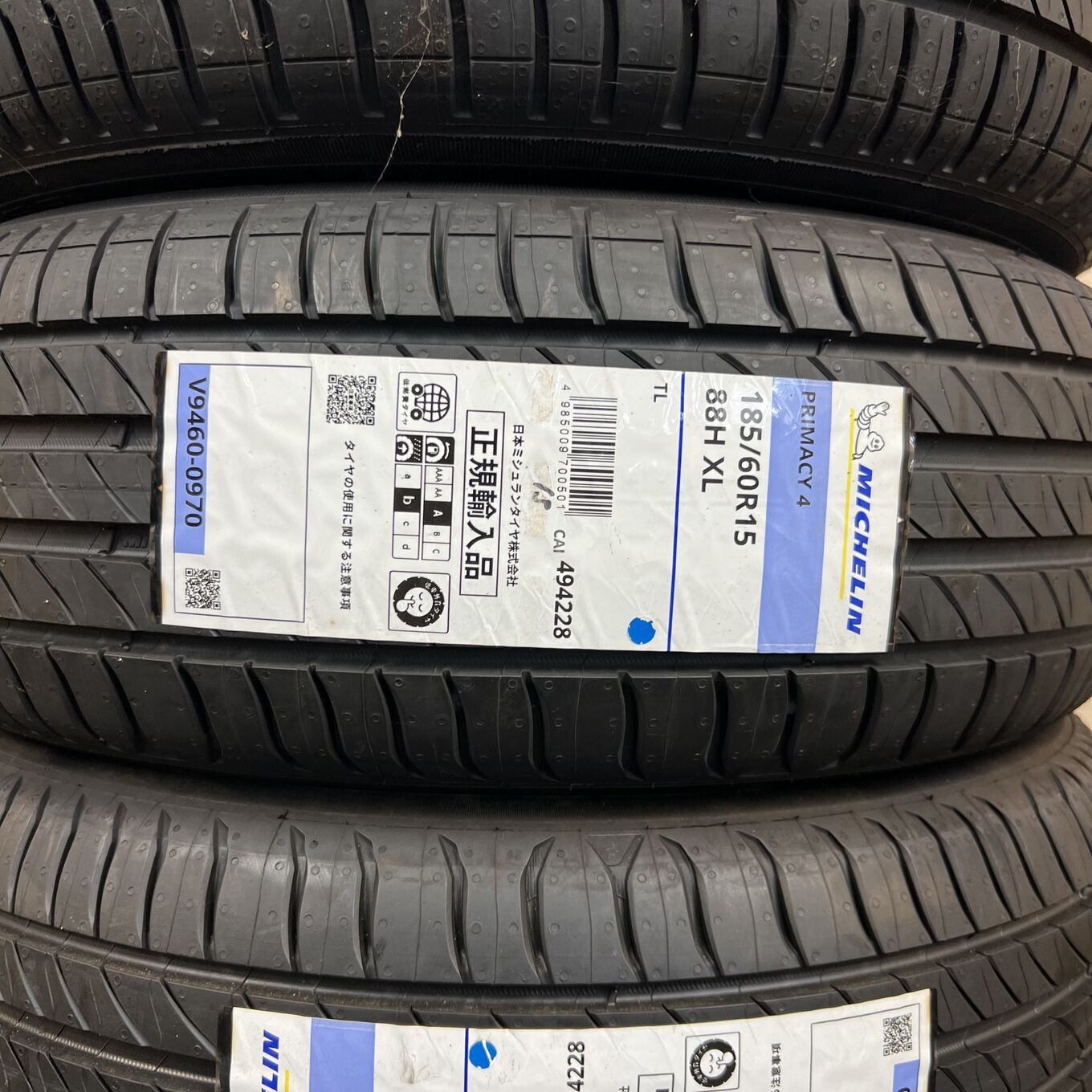 Michelin PRIMACY 4 185/60 R15, фото 2