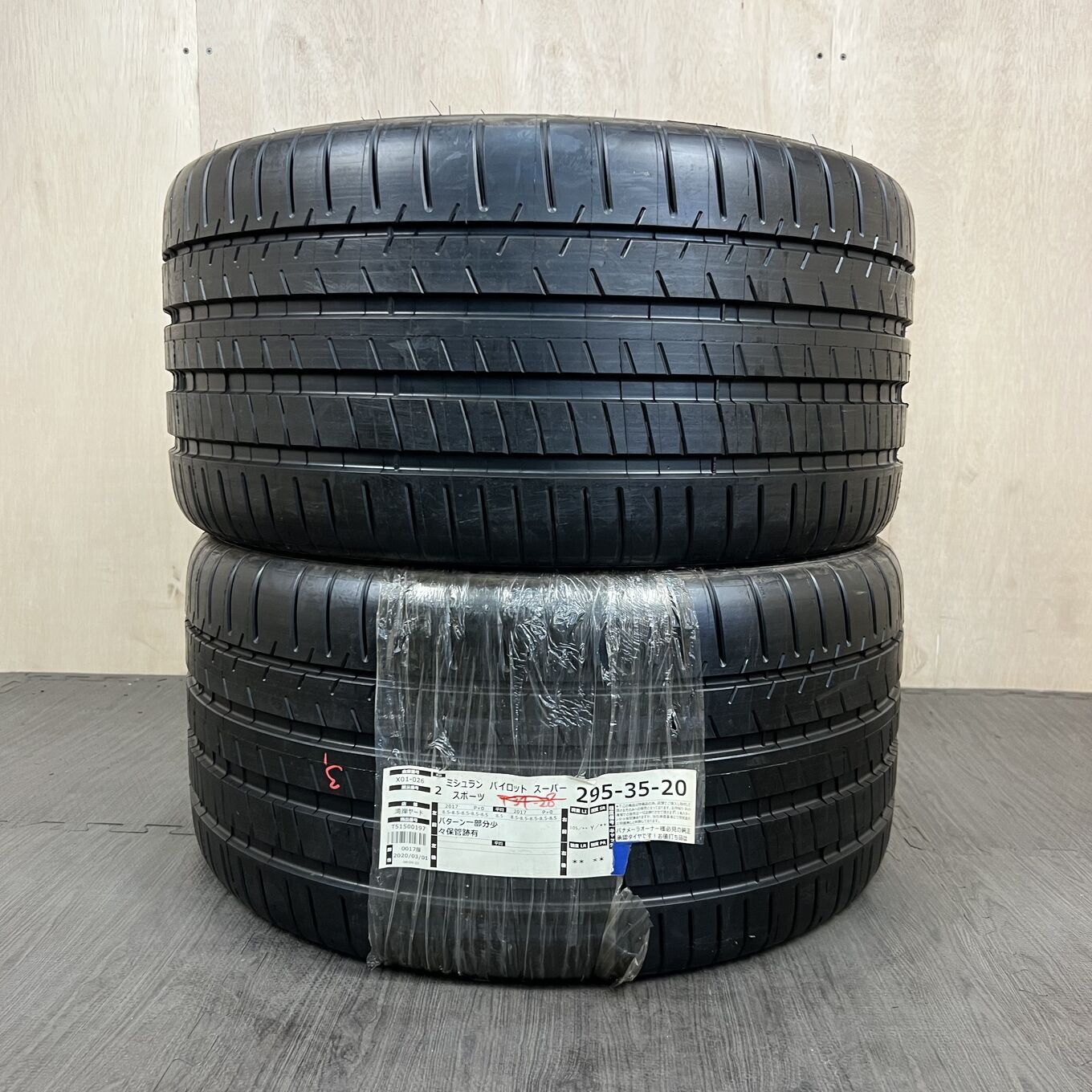 Michelin PILOT SUPER SPORT 295/35 R20, фото 2