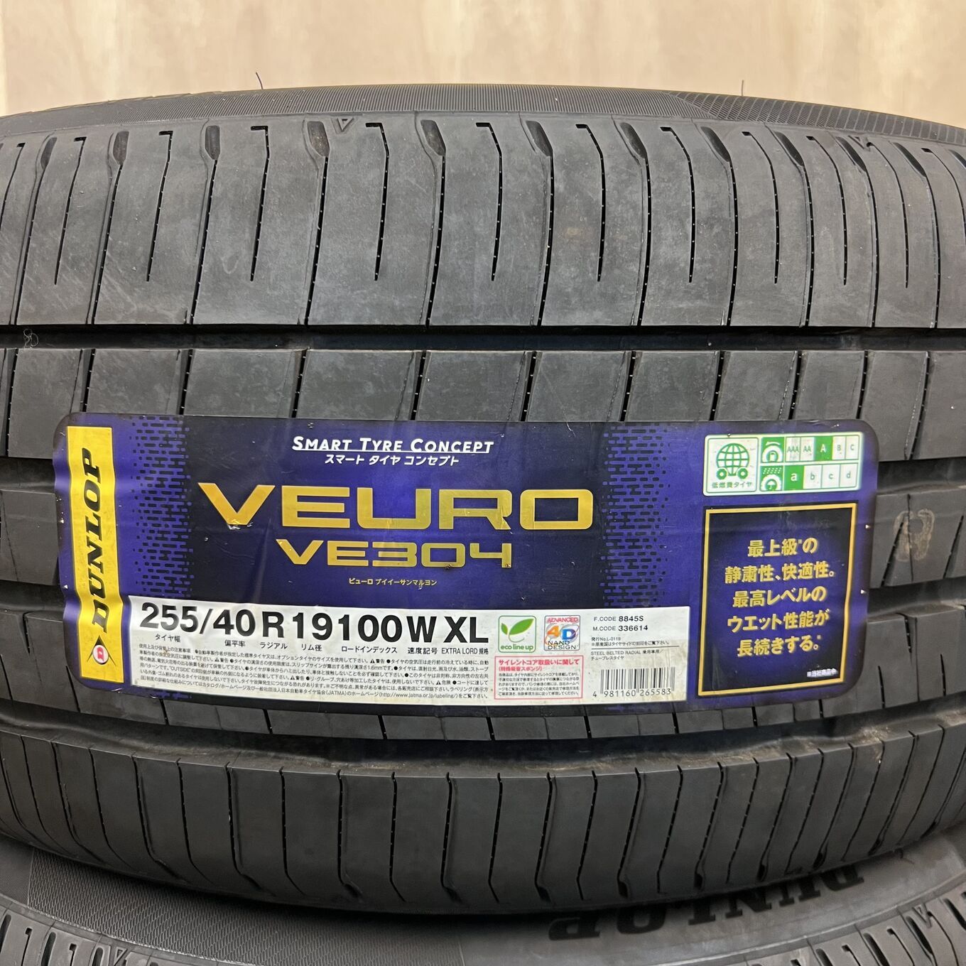 245/40 R19 Dunlop VEURO VE304 — 56 100 ¥/комплект