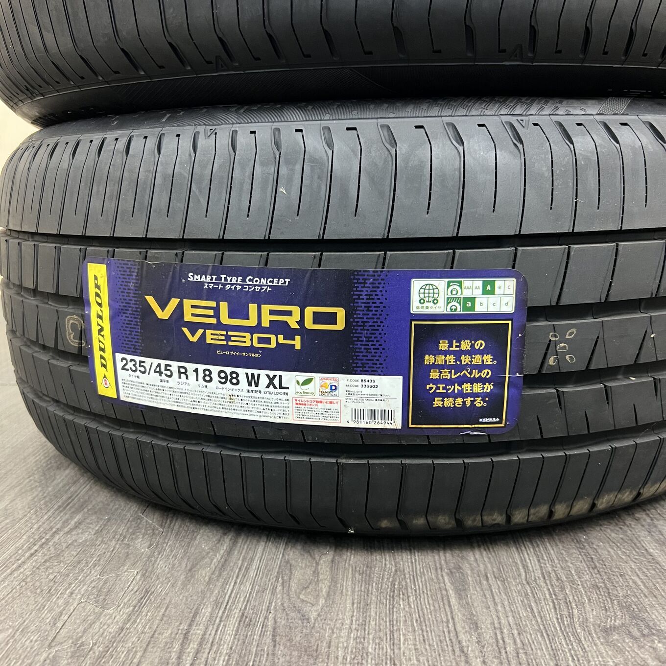 Dunlop VEURO VE304 235/45 R18, фото 2