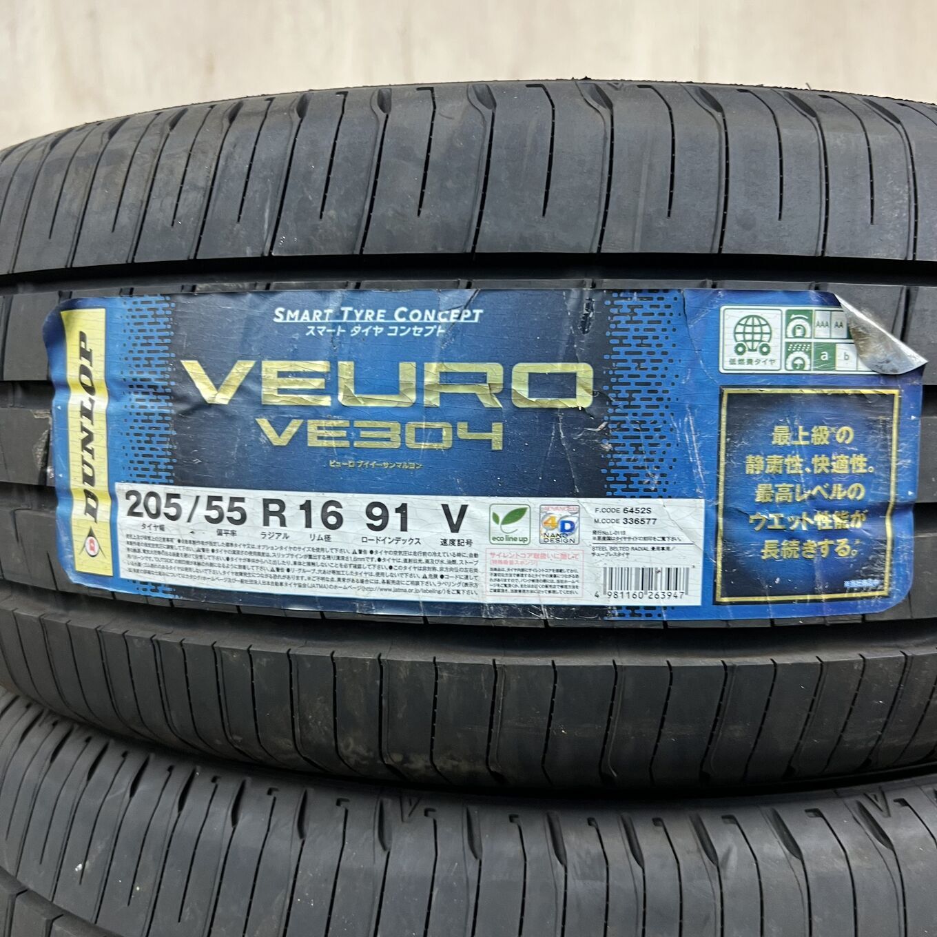 205/55 R16 Dunlop VEURO VE304 — 78 200 ¥/комплект