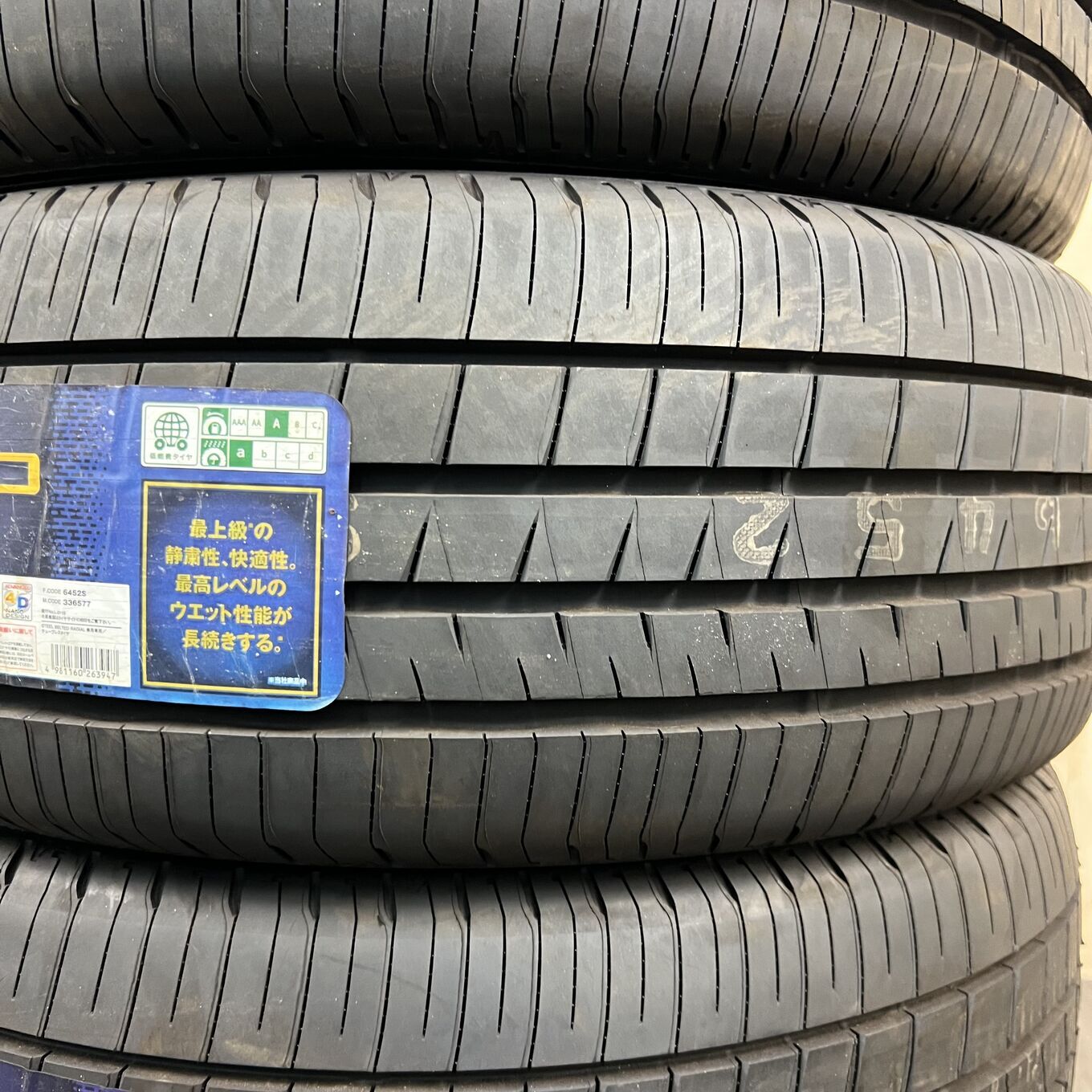 Dunlop VEURO VE304 205/55 R16, фото 2