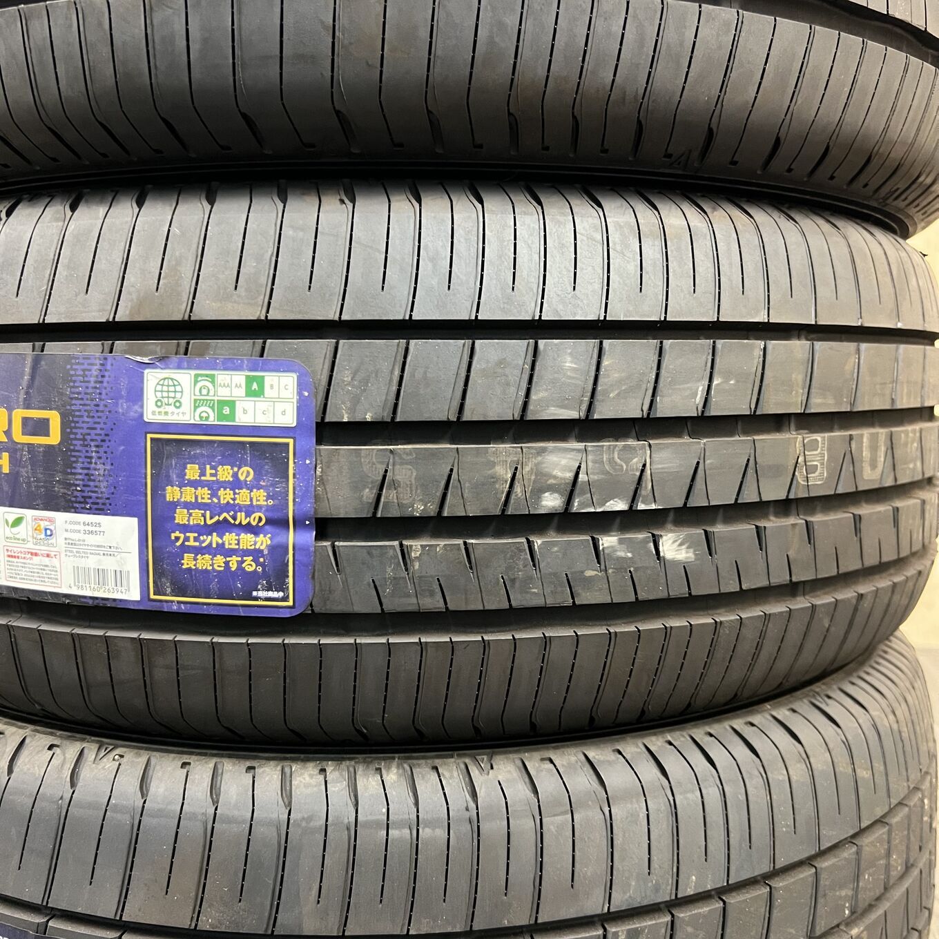 Dunlop VEURO VE304 205/55 R16, фото 3