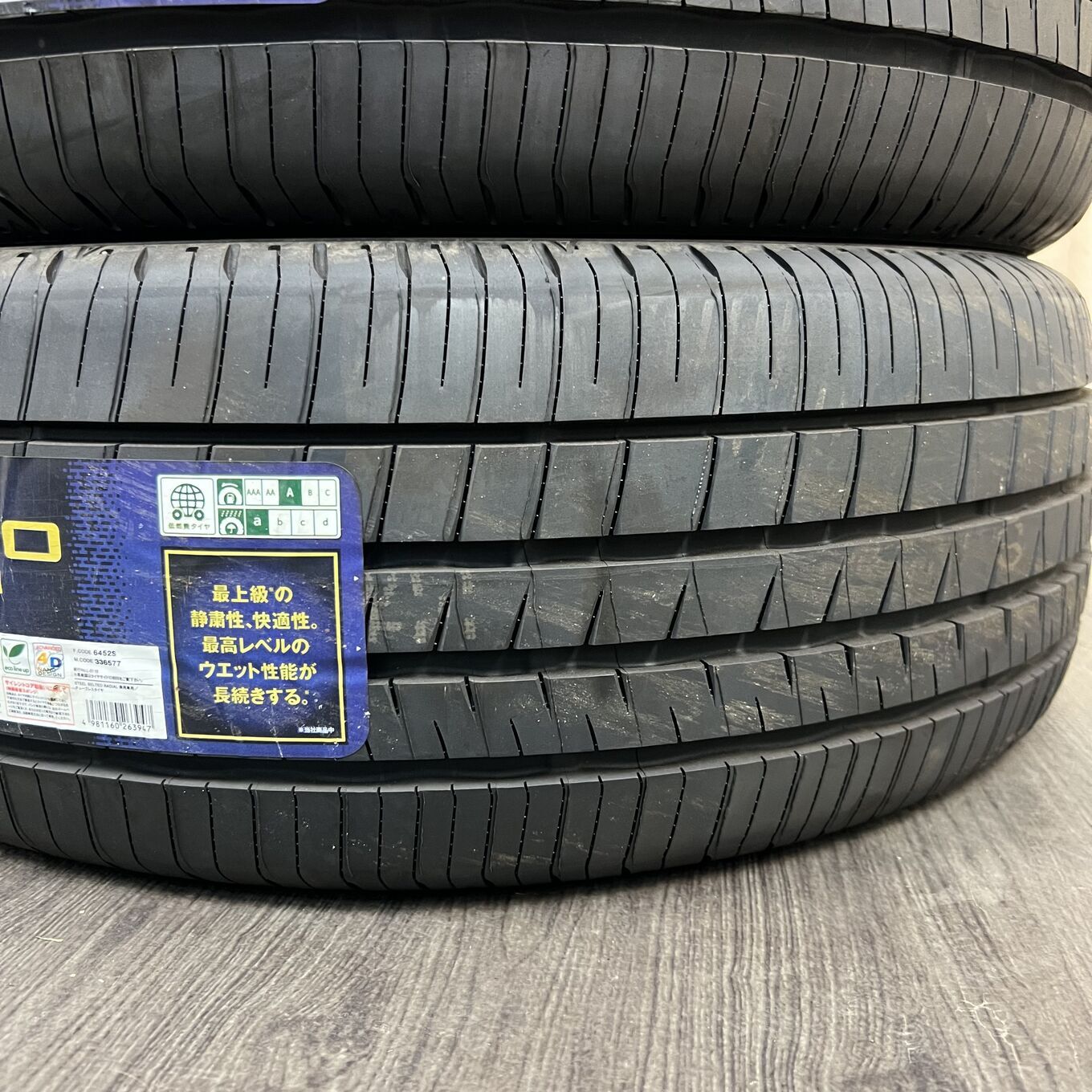 Dunlop VEURO VE304 205/55 R16, фото 4