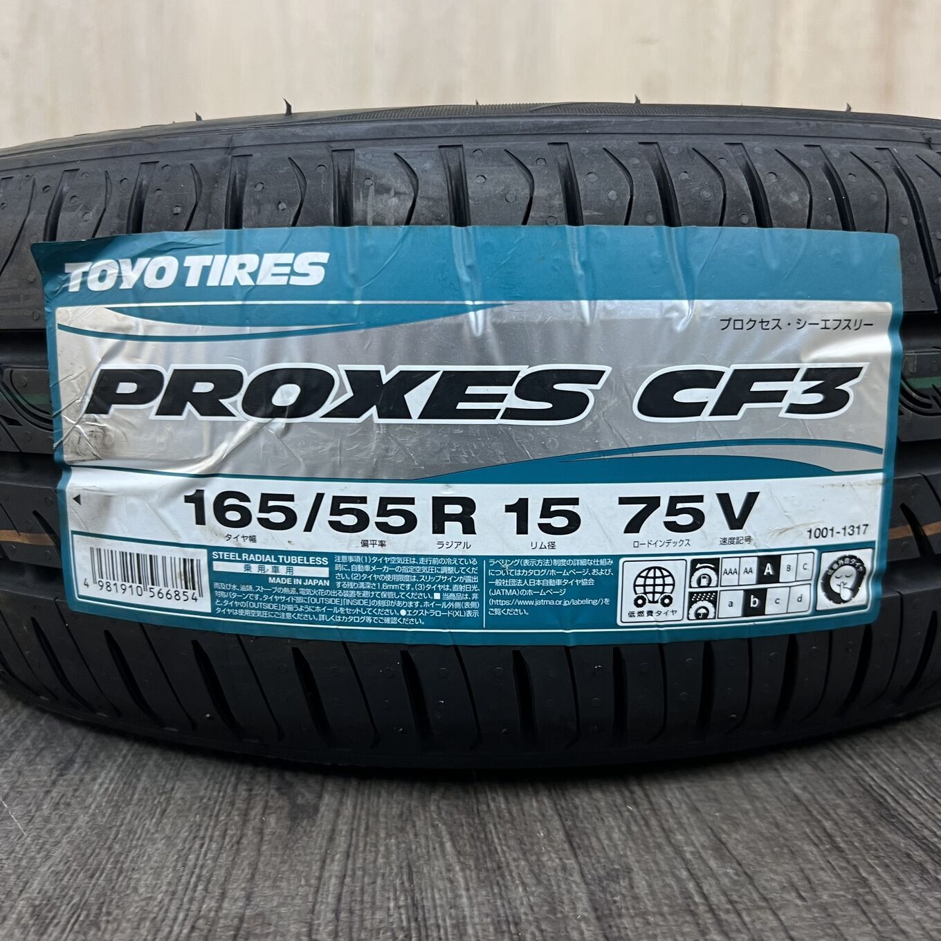 Toyo PROXES CF3 165/55 R15, фото 3