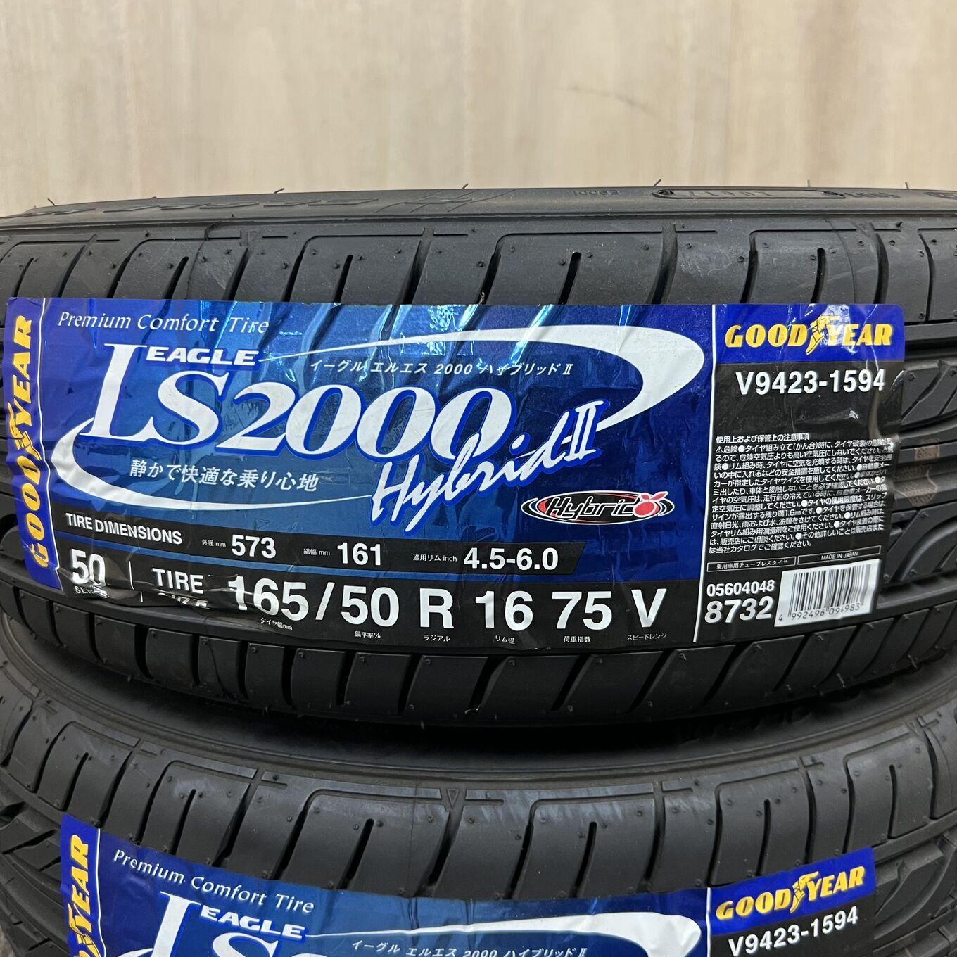 165/50 R16 Goodyear EAGLE LS2000 HYBRID II — 13 600 ¥/комплект
