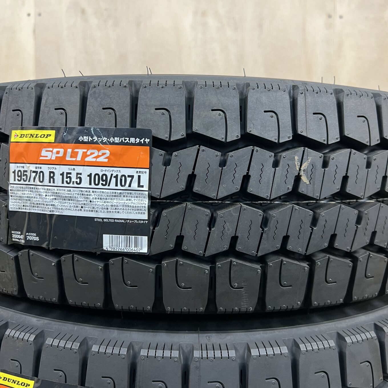 195/70 R15.5 Dunlop SP LT 22 — 25 500 ¥/комплект