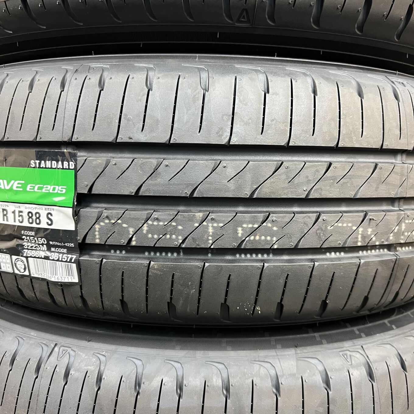 Dunlop ENASAVE EC205 185/65 R15, фото 2