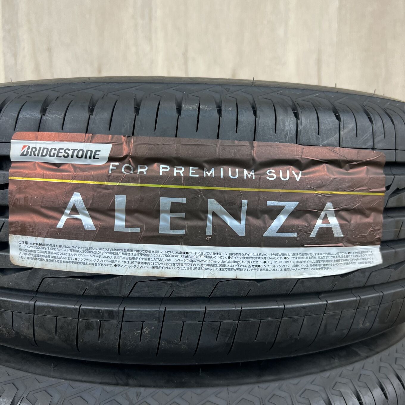 Bridgestone ALENZA LX100 225/65 R17, фото 6